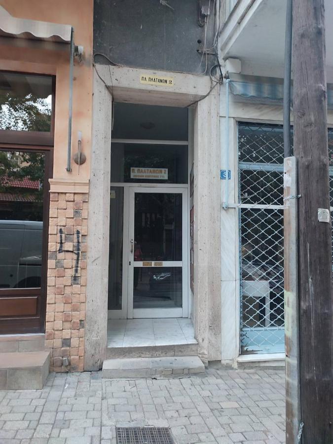 Apartamento Ανατολή Veria  Exterior foto